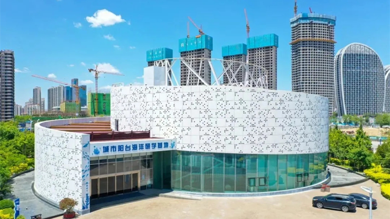 喜訊！城市陽臺(tái)海洋研學(xué)基地獲評(píng)青島市科普教育基地(圖2)