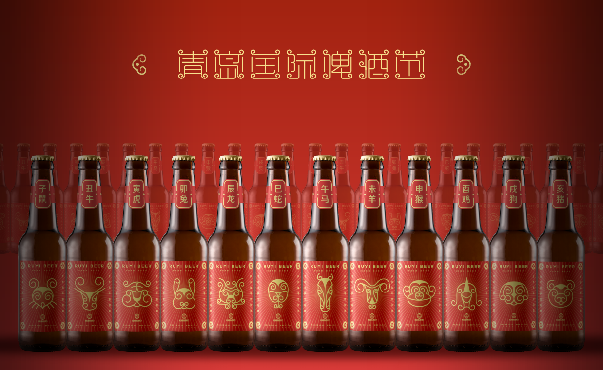 精釀啤酒工業設計類 金獎 如意精釀.png