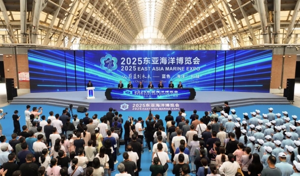 觀蔚藍(lán)浪潮，繪未來(lái)宏圖！2025東亞海洋博覽會(huì)在青島西海岸新區(qū)盛大開(kāi)展