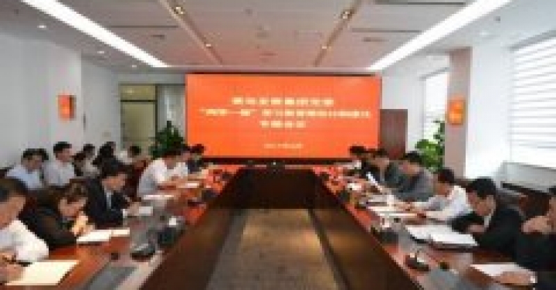 集團黨委召開“兩學一做”學習教育常態化制度化專題會議