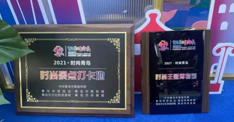 金沙灘啤酒城成新區時尚業態聚集地