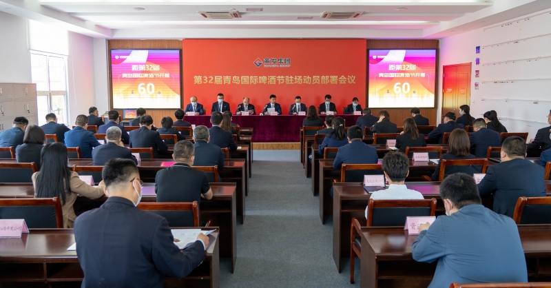 黃發集團攻堅備戰第32屆青島國際啤酒節