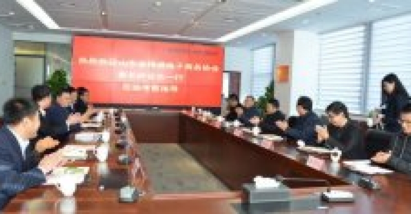 山東省跨境電子商務協會秦長嶺會長一行來訪