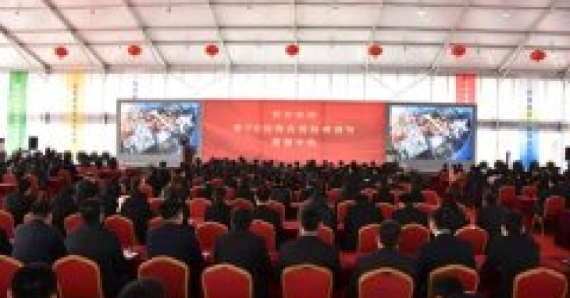 黃發集團召開第28屆青島國際啤酒節誓師大會