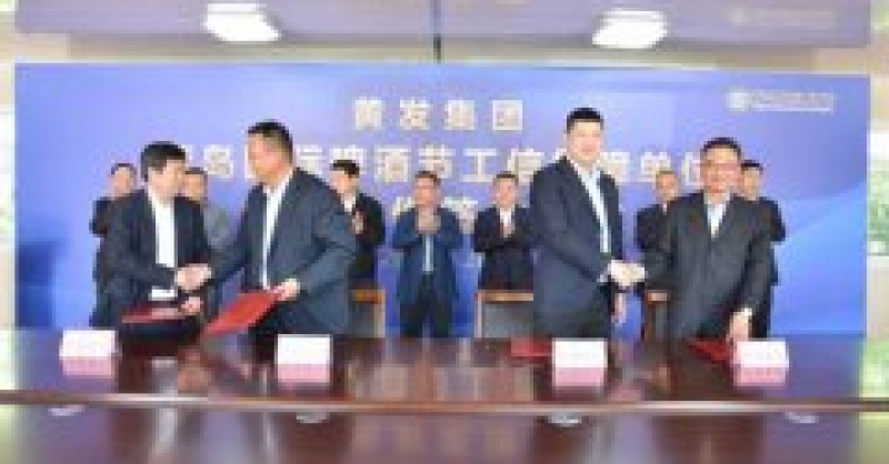 黃發集團與工信企業聯手打造平安有序啤酒節