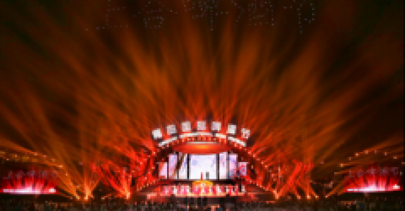 第28屆青島國際啤酒節盛大開幕