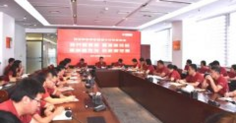 黃發(fā)集團召開解放思想大討論座談會