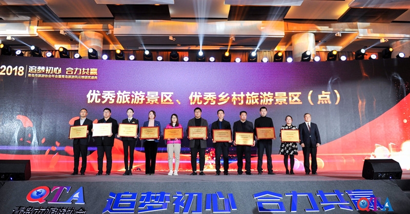 城市陽臺景區、海青景區榮登青島旅游風云榜