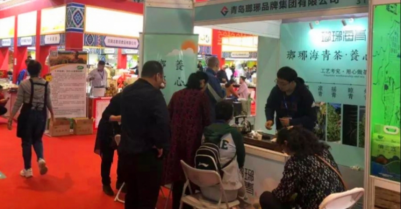 瑯琊海青茶亮相中國國際現代農業博覽會
