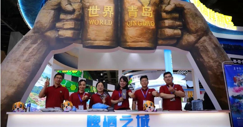 第29屆啤酒節亮相2019北京國際旅游博覽會