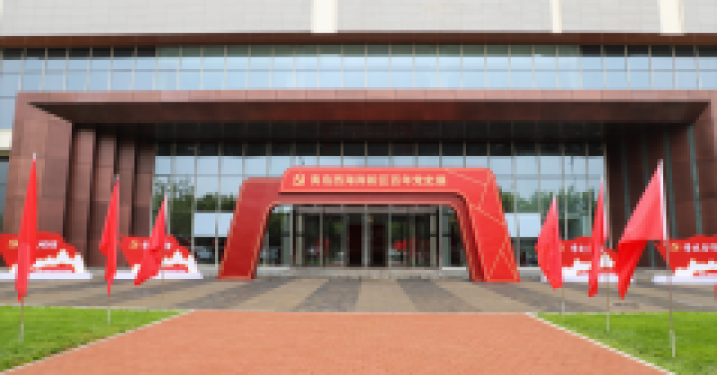 “光輝的歷程——西海岸新區百年黨史展”在市民中心開展