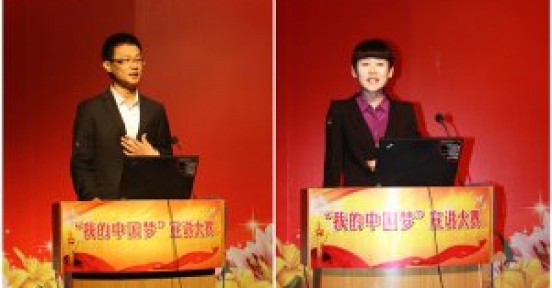 國資公司參加西海岸新區“我的中國夢” 宣講大賽獲佳績