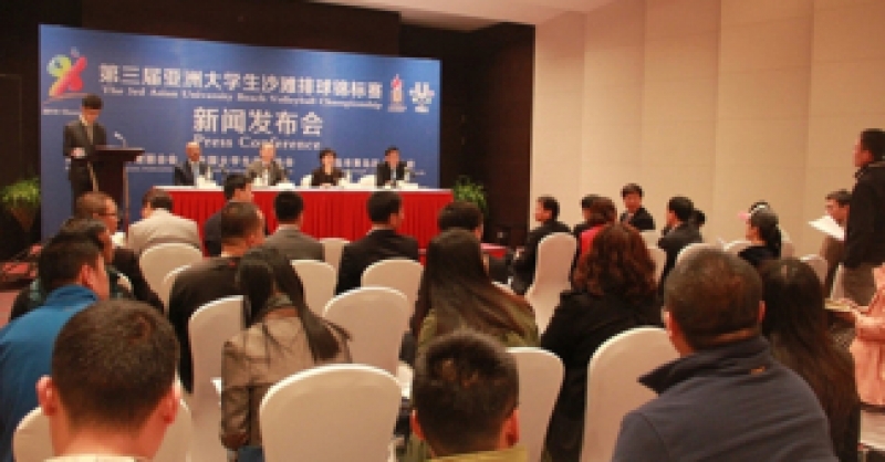 第三屆亞洲大學生沙排賽新聞發布會在靈山灣旅游度假區城市陽臺舉行